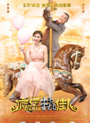 《梦幻探险》中的角色发展与技能搭配